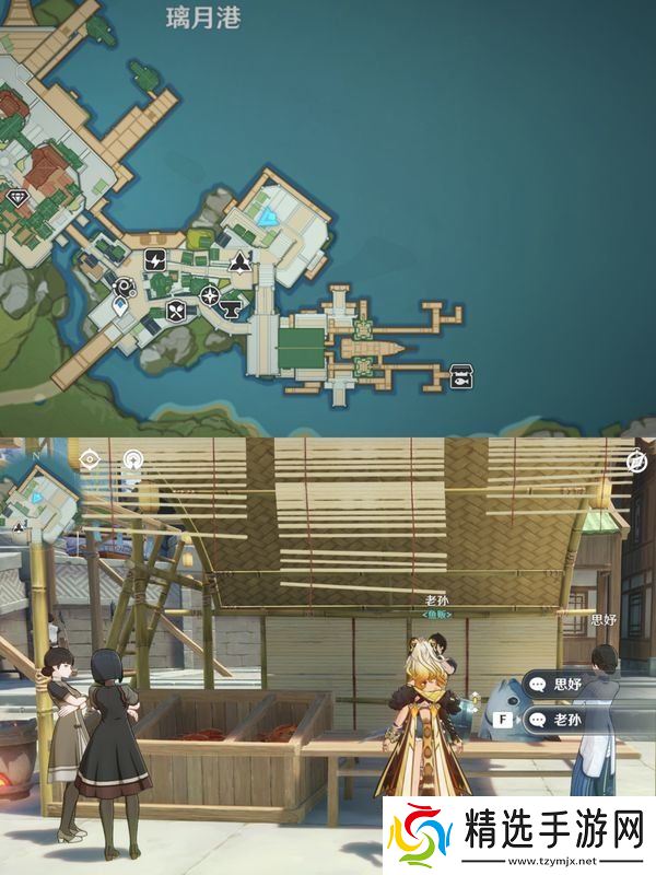 原神鱼肉在哪里收集 125块鱼肉获取位置汇总[多图]图片3