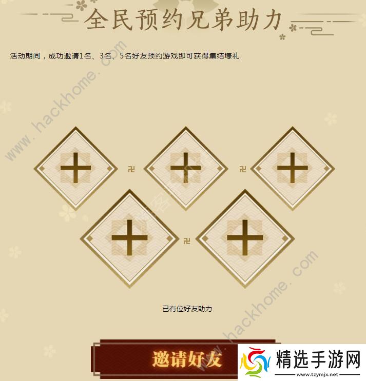 境界灵压对决礼包大全 礼包兑换码领取地址图片3