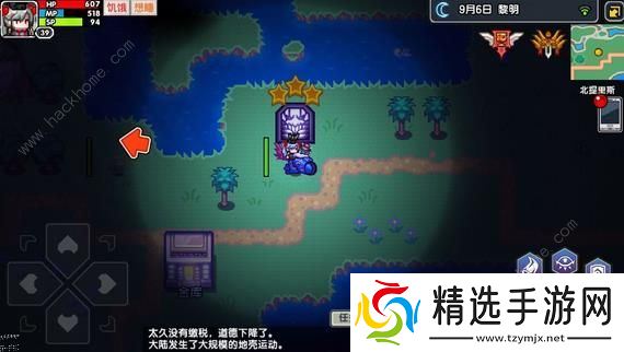 伊洛纳手游所有神器获取方法  新手必备神器推荐图片5