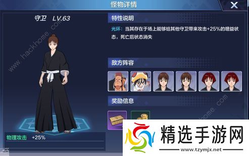 境界灵压对决瀞灵塔攻略 瀞灵塔通关技巧汇总图片2