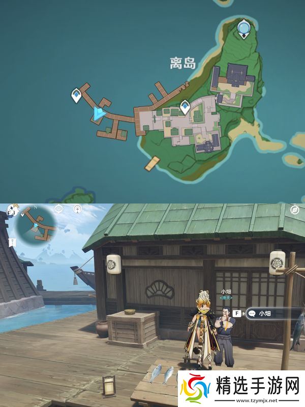 原神鱼肉在哪里收集 125块鱼肉获取位置汇总[多图]图片6