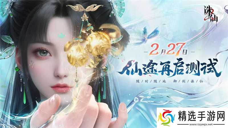 诛仙2手游职业推荐一览-诛仙2手游职业怎么选择