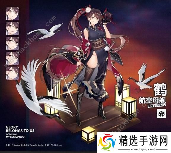 碧蓝航线2019浴衣皮肤汇总 夏日祭典活动浴衣换装攻略图片3