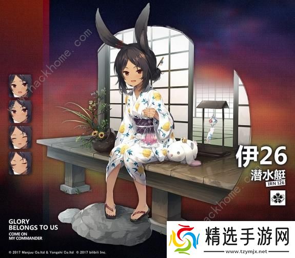 碧蓝航线2019浴衣皮肤汇总 夏日祭典活动浴衣换装攻略图片8