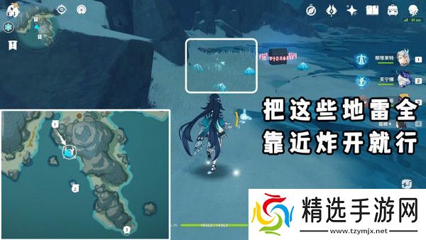 原神广海的守望任务玩法攻略 广海的守望怎么完成[多图]图片4