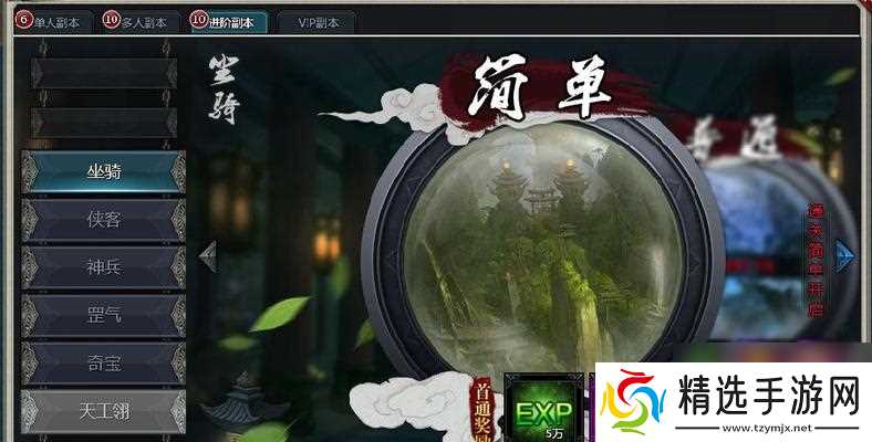 剑网3如何加入门派副本?最佳方法是什么?