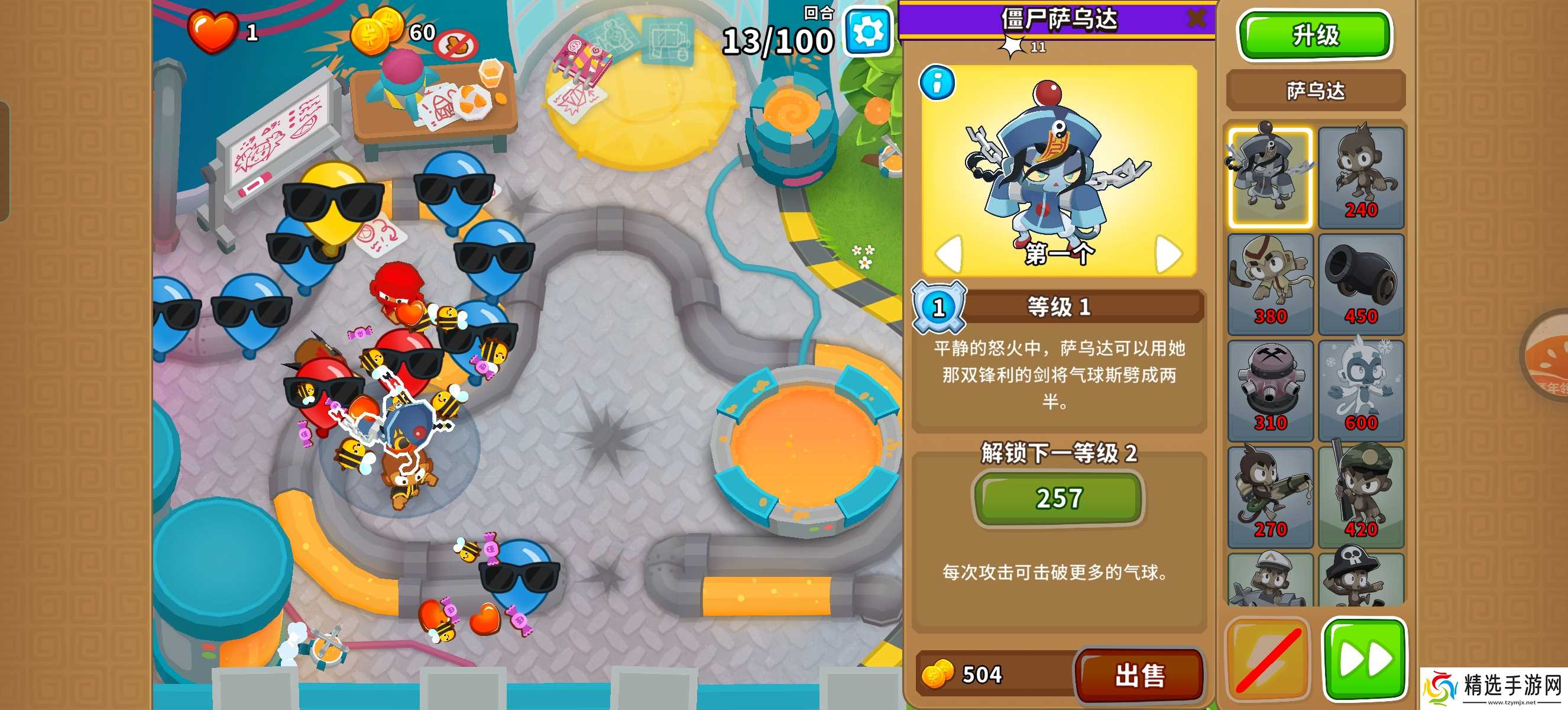 气球塔防6任务:替代极难超猩猩模式攻略(20)