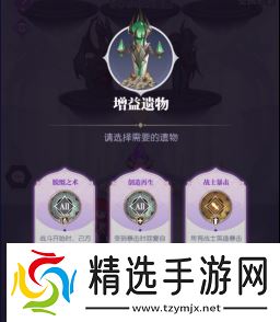 黑暗荒野虚空远征怎么玩 虚空远征玩法攻略[多图]图片3