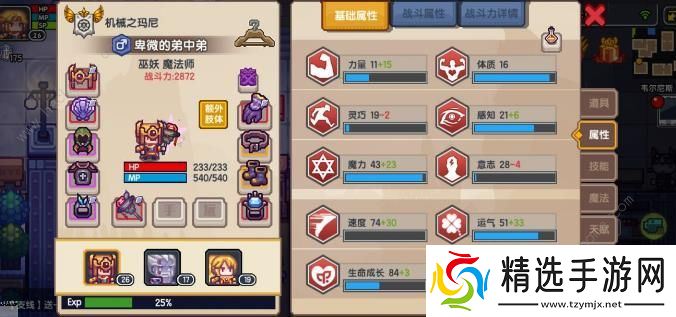 伊洛纳手游无伤通莱洞通关打法攻略图片10