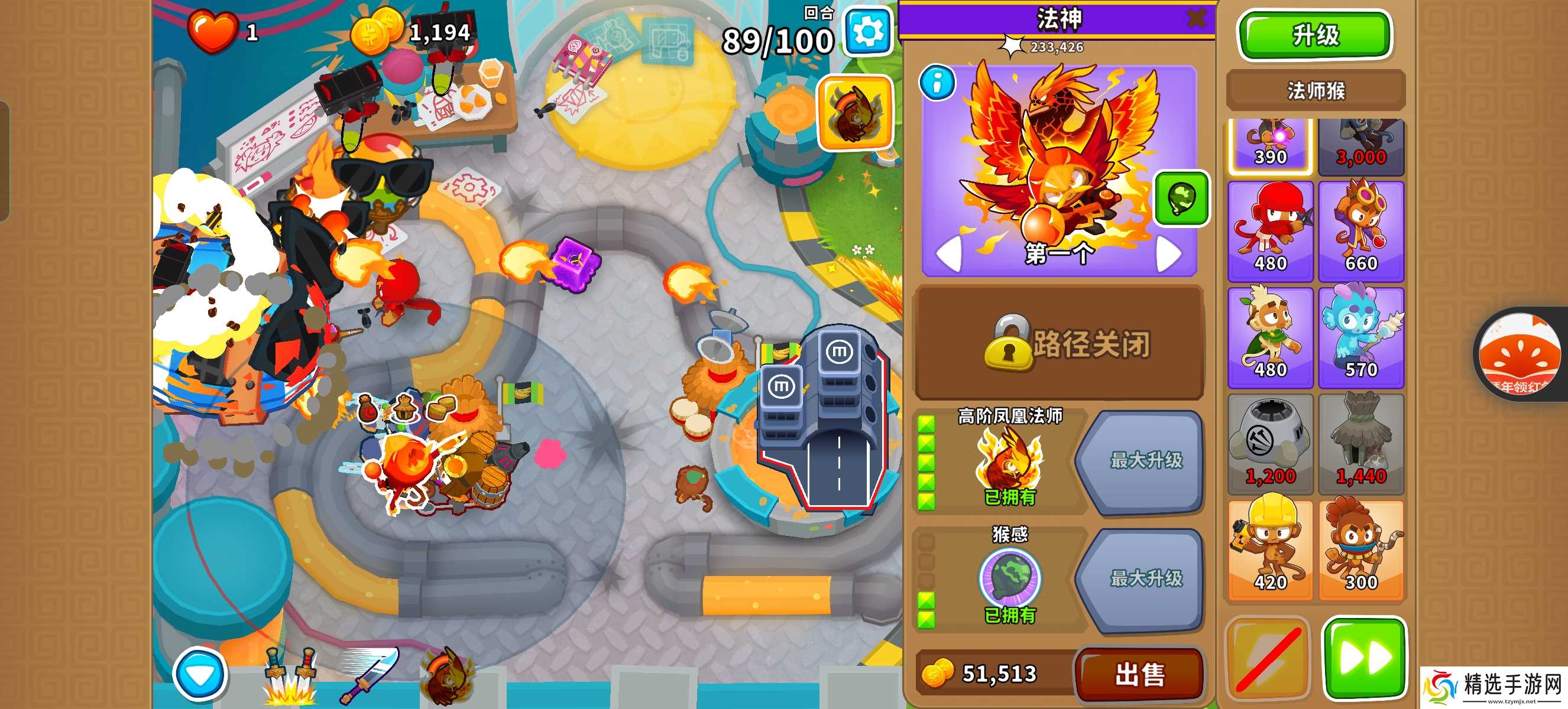 气球塔防6任务:替代极难超猩猩模式攻略(20)