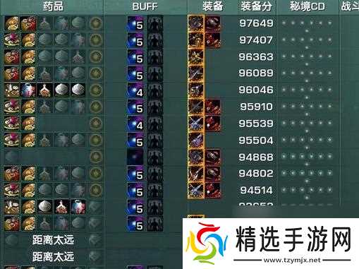 剑网3如何加入门派副本?最佳方法是什么?