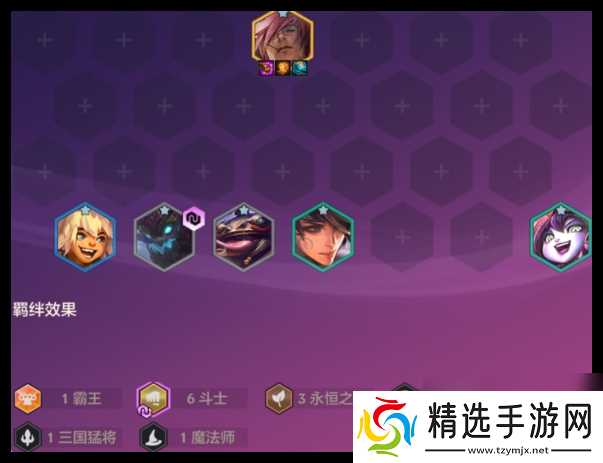 《金铲铲之战》恭喜发财腕豪玩法解析