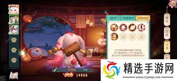 神雕侠侣2手游平民怎么玩古墓、独孤？ 平民古墓独孤技巧详解图片2