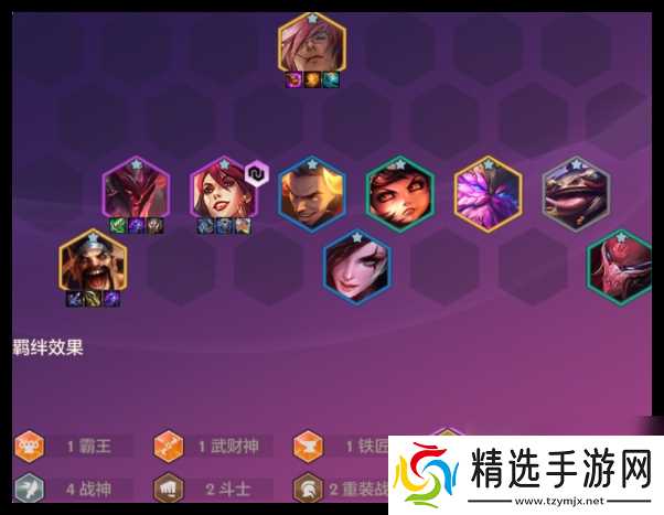 《金铲铲之战》恭喜发财腕豪玩法解析