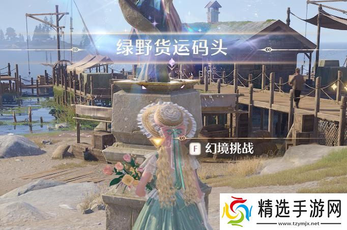 无限暖暖蓝色的黑洞狩猎头部祝福闪光获取攻略 蓝色的黑洞狩猎头部祝福闪光在哪里[多图]图片2