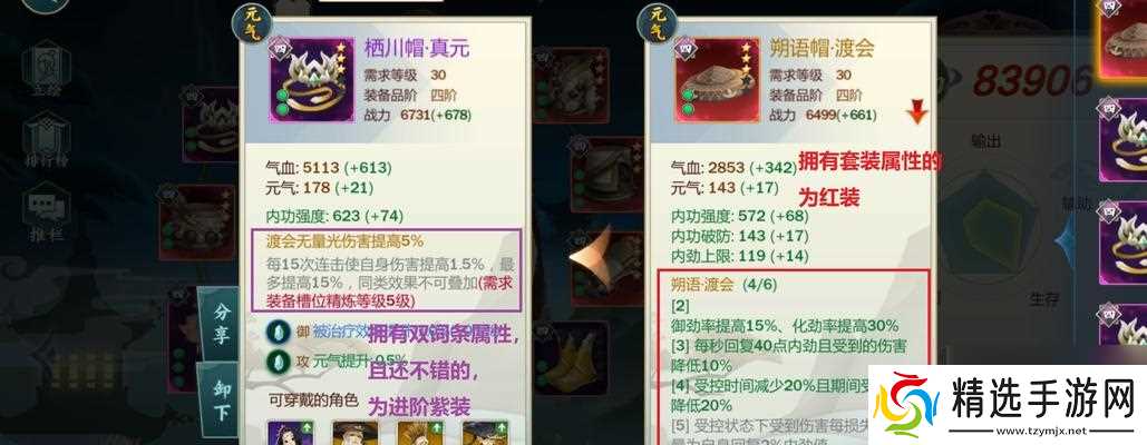 剑网3如何加入门派副本?最佳方法是什么?