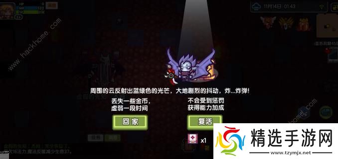 伊洛纳手游无伤通莱洞通关打法攻略图片5