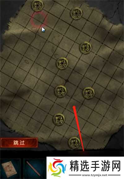 纸嫁衣7卿不负第2章图文攻略