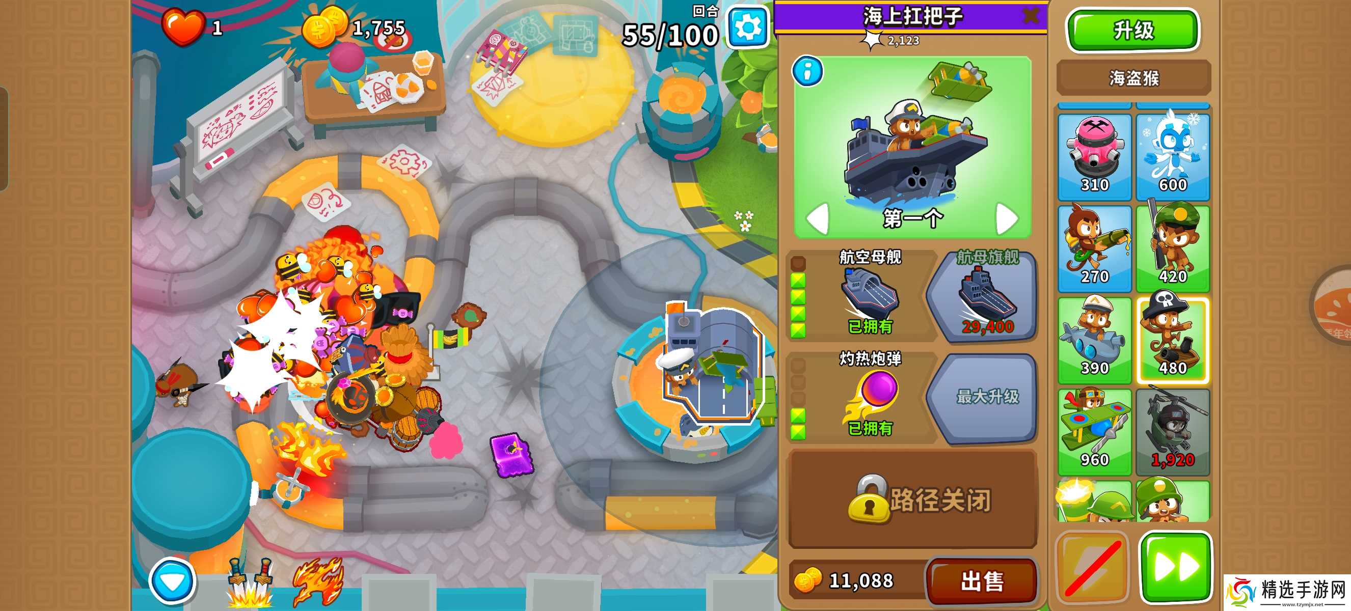 气球塔防6任务:替代极难超猩猩模式攻略(20)