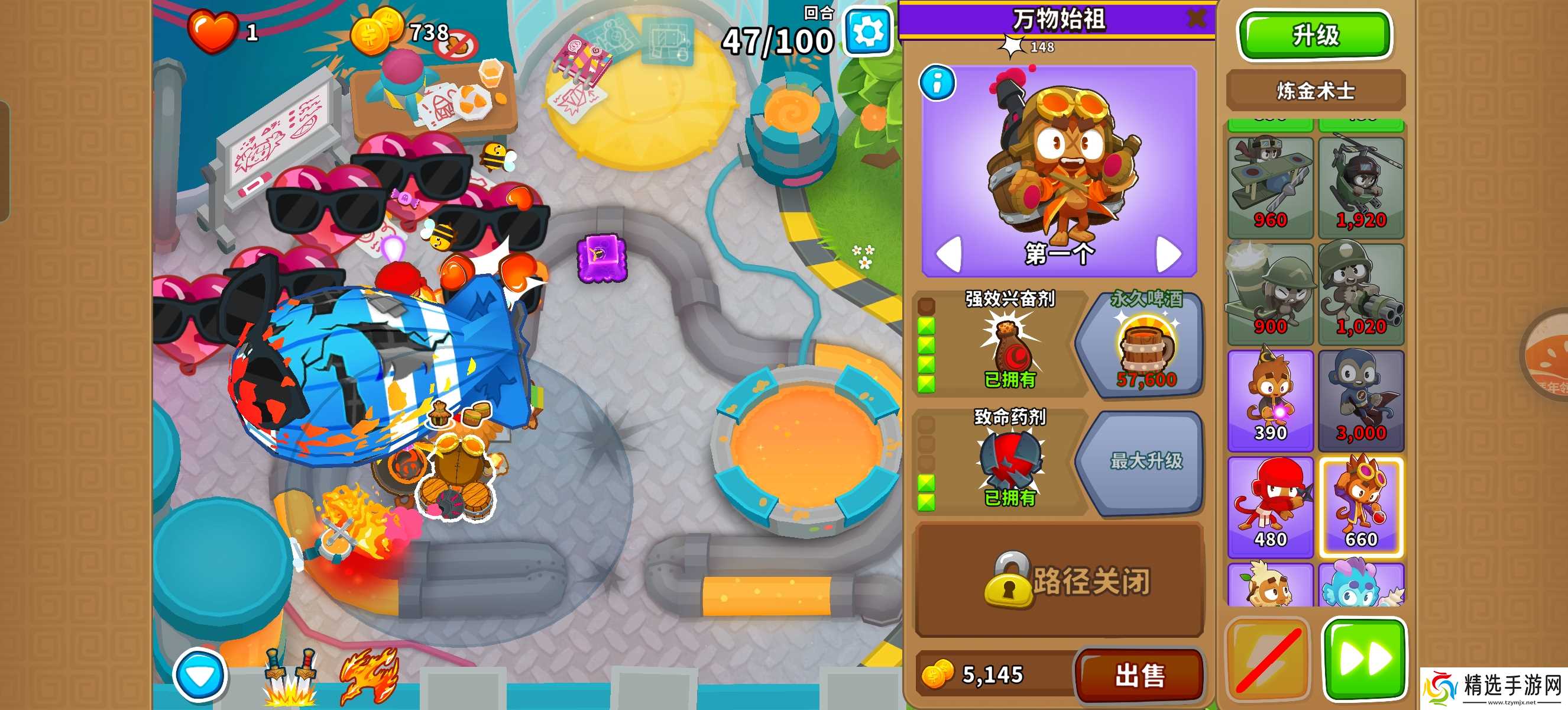 气球塔防6任务:替代极难超猩猩模式攻略(20)