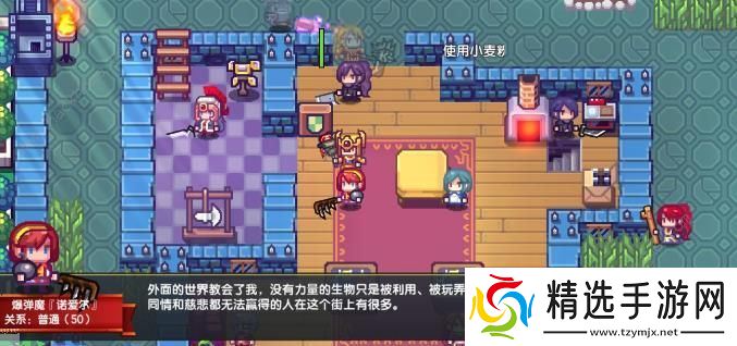 伊洛纳手游无伤通莱洞通关打法攻略图片4