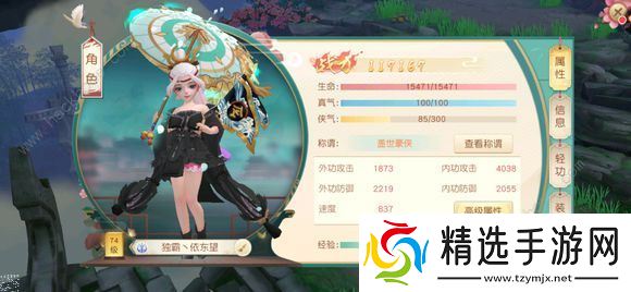 神雕侠侣2手游平民怎么玩古墓、独孤？ 平民古墓独孤技巧详解图片3