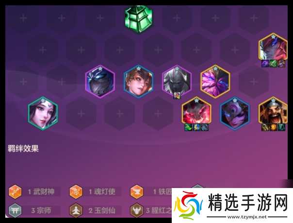 《金铲铲之战》恭喜发财锤石怎么玩