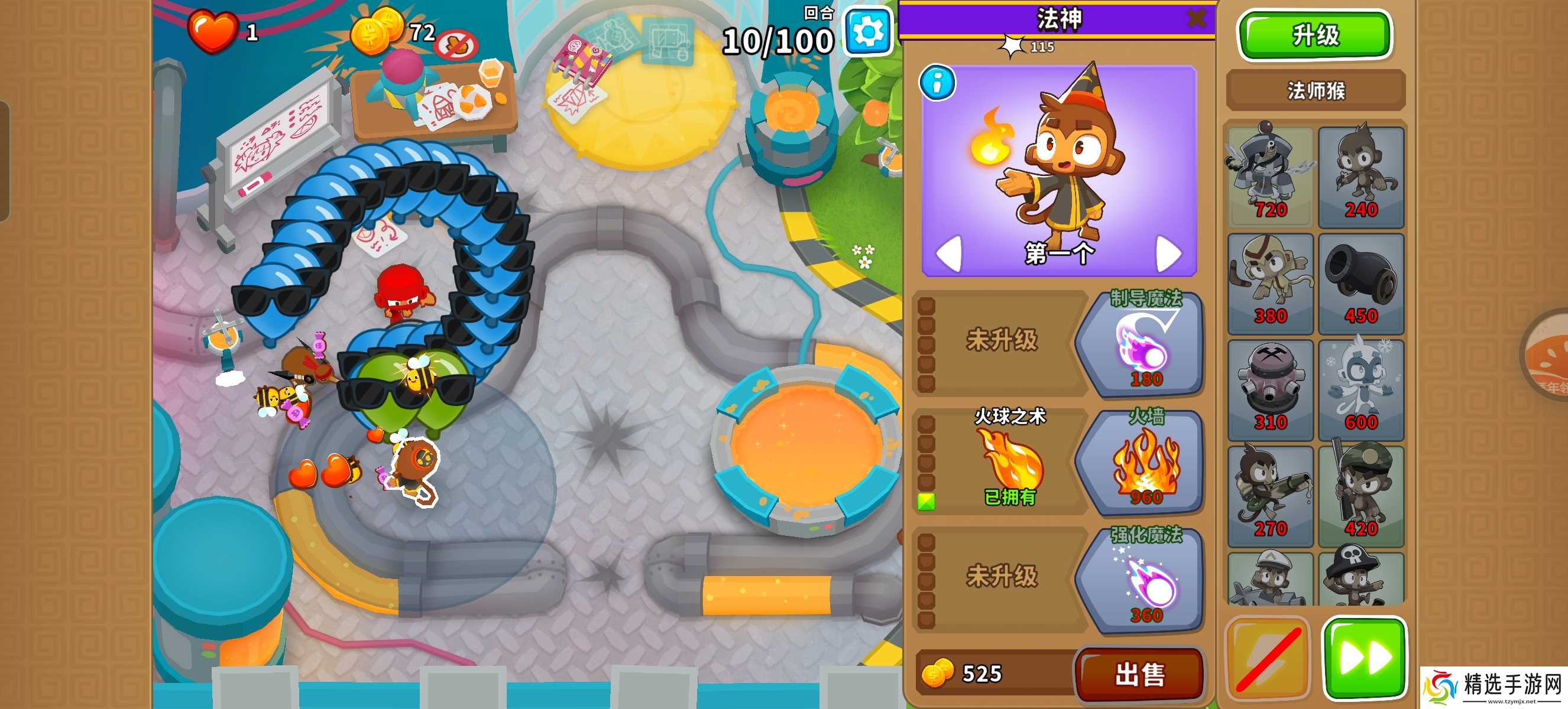 气球塔防6任务:替代极难超猩猩模式攻略(20)