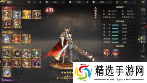 神域纪元魔灵选哪三个