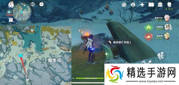 原神奇异的牙齿任务攻略 奇异的牙齿4个收集点位[多图]图片8