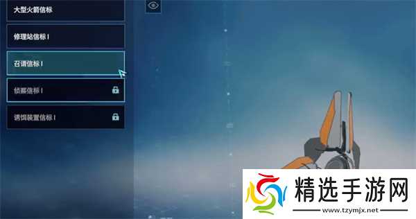 解限机玛什马克模式玩法技巧指南