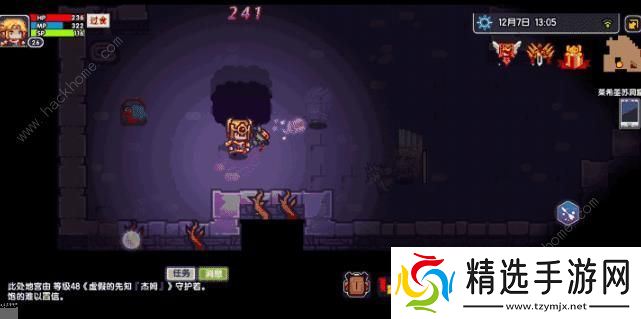 伊洛纳手游无伤通莱洞通关打法攻略图片3