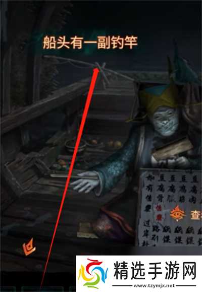 纸嫁衣7卿不负第2章图文攻略