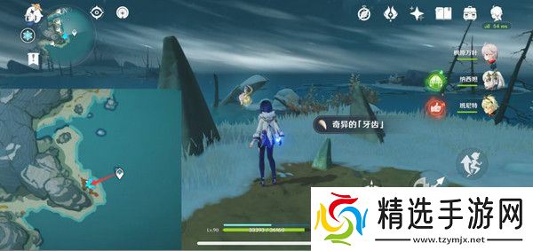 原神奇异的牙齿任务攻略 奇异的牙齿4个收集点位[多图]图片9