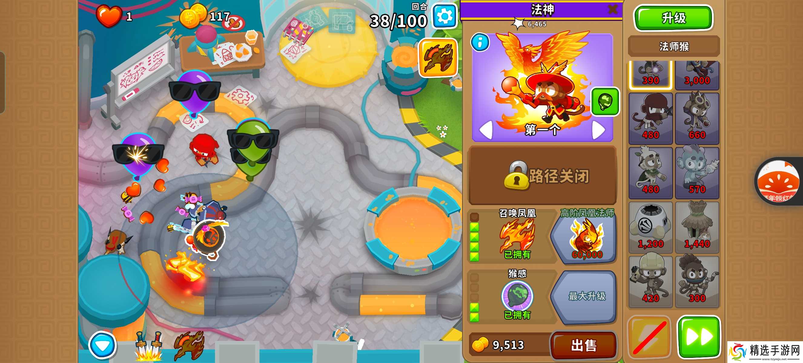 气球塔防6任务:替代极难超猩猩模式攻略(20)