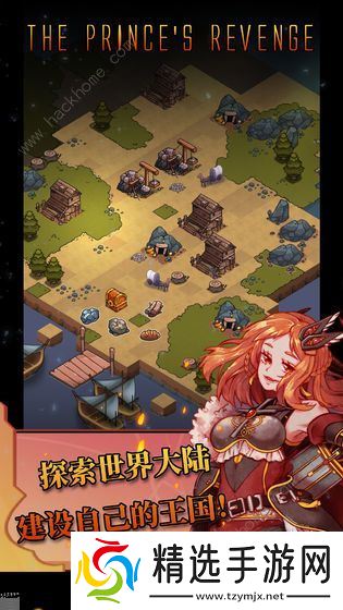 方块历险记王子复仇攻略大全 新手少走弯路技巧总汇图片2