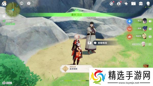 原神说到做到隐藏成就如何达成 说到做到隐藏成就怎么拿[多图]图片7