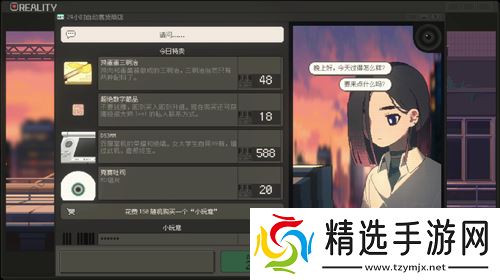 《S4U》开发团队U0U Games专访:别淹没在过去、当下和未来交错的洪流中,勇敢地挥舞爱的重拳吧