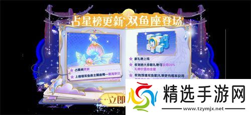 新角色教父上线,哪吒鲨出重围,《太空杀》联动身份皮肤登场!