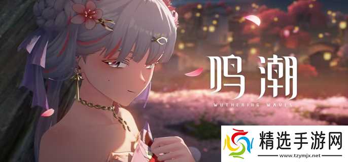 鸣潮红名怪巨蝎之巢在哪-红名怪巨蝎之巢位置分享