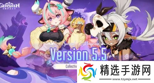 《原神》5.5版本300原石兑换码，绝版道具别错过，新愚人众执行官来了