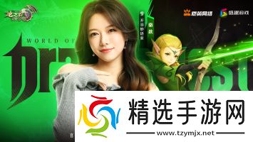 众星齐聚《龙之谷世界》今日10点正式公测!