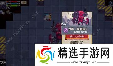 伊洛纳混沌之城攻略 混沌之城BOSS打法及电磁炮获取详解图片1