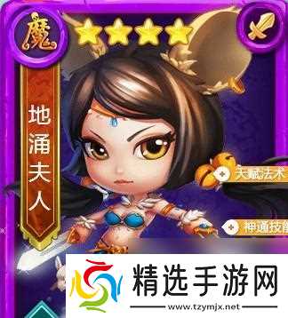 迷你西游中哪些技能最强大？拘魂决为何能排在首位？