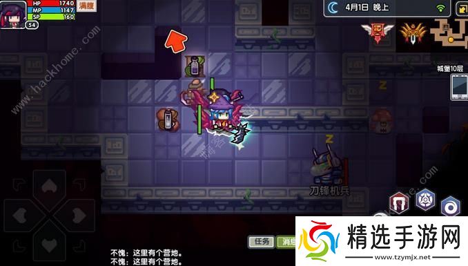 伊洛纳手游新手攻略 必备技巧总汇图片1