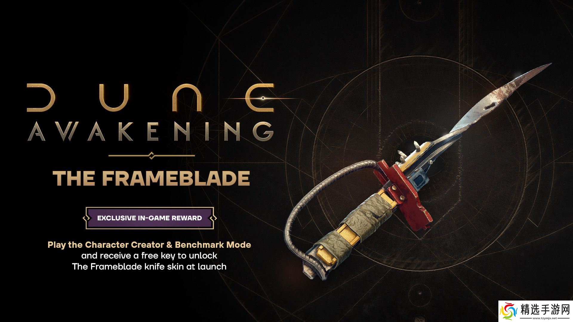 《沙丘:觉醒》公布发售日与定价,即刻创建角色,征战厄拉科斯!