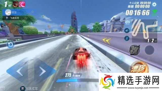 QQ飞车手游海神改装攻略 海神分支改装方案推荐图片4