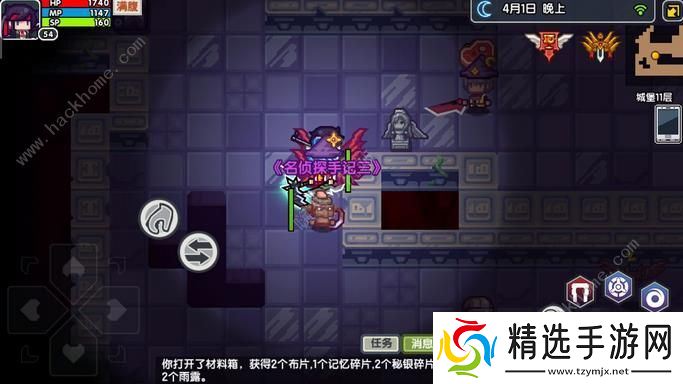 伊洛纳手游新手攻略 必备技巧总汇图片3