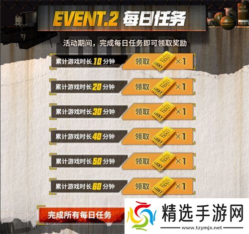 火力全开，极限对决 PUBG全新活动震撼来袭!