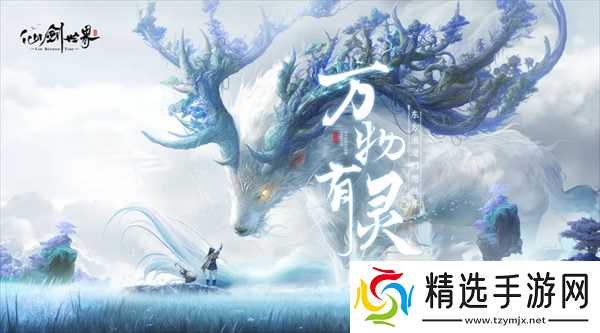 诛仙2游戏2025兑换码合集